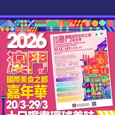 圖片來源：官方網站、U Lifestyle