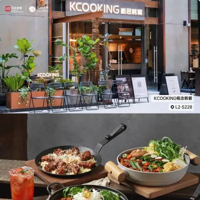 圖片來源：官方網站、U Lifestyle