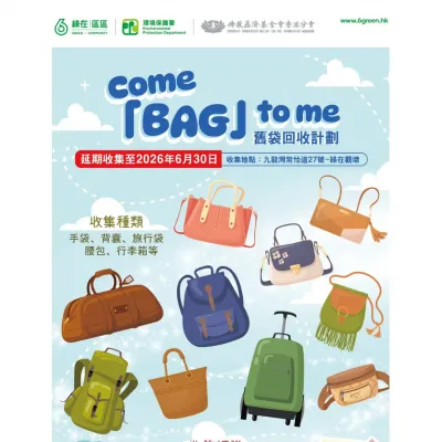 圖片來源：官方網站、U Lifestyle