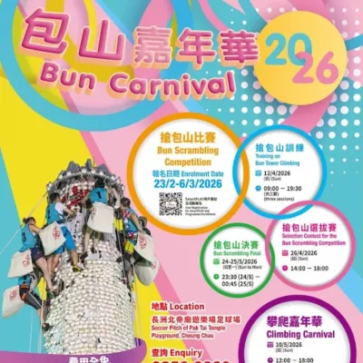 圖片來源：官方網站、U Lifestyle