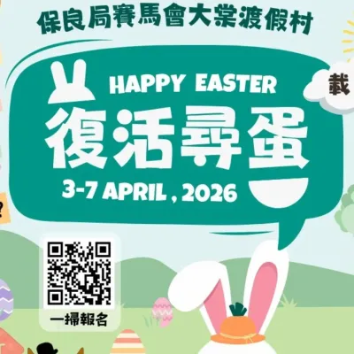 圖片來源：官方網站、U Lifestyle