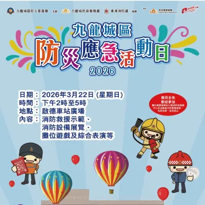 圖片來源：官方網站、U Lifestyle