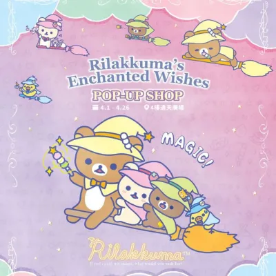 圖片來源：官方網站、U Lifestyle