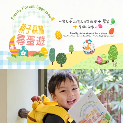 圖片來源：官方網站、U Lifestyle