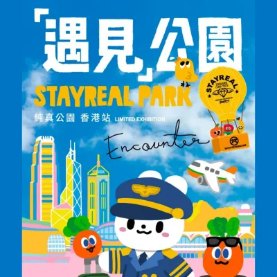 圖片來源：官方網站、U Lifestyle