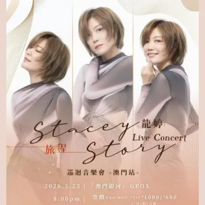 圖片來源：官方網站、U Lifestyle