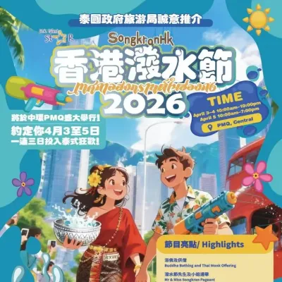 圖片來源：官方圖片