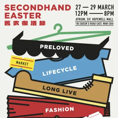 圖片來源：官方網站、U Lifestyle