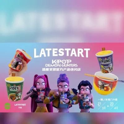 圖片來源：官方網站、U Lifestyle