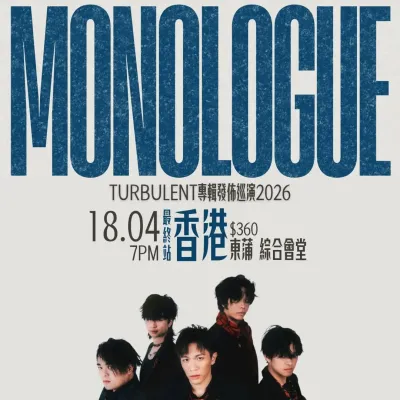 圖片來源：官方網站、U Lifestyle