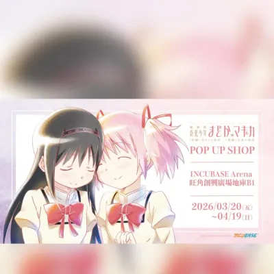 圖片來源：官方網站、U Lifestyle