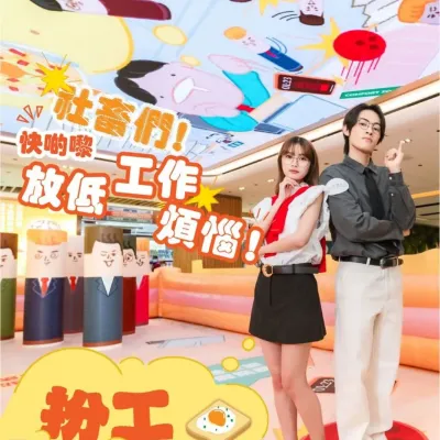 圖片來源：官方網站、U Lifestyle