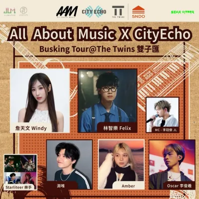 圖片來源：官方網站、U Lifestyle