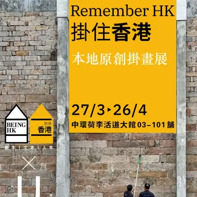 圖片來源：官方網站、U Lifestyle