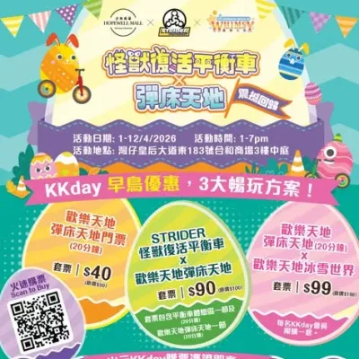 圖片來源：官方網站、U Lifestyle