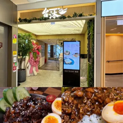 圖片來源：官方網站、U Lifestyle