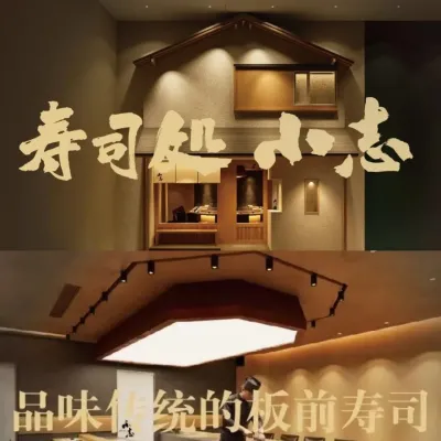 圖片來源：大眾點評官方圖片