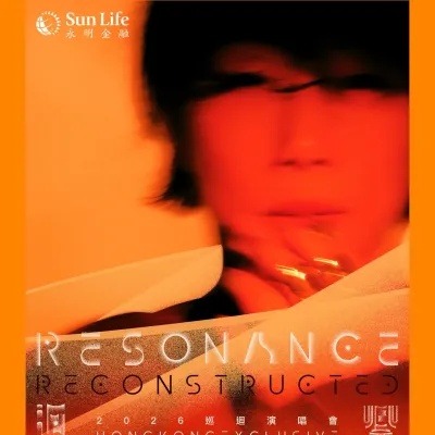 圖片來源：官方網站、U Lifestyle