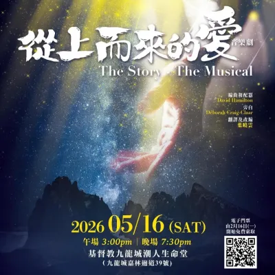 圖片來源：官方網站、U Lifestyle