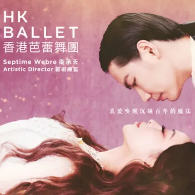 圖片來源：港樂HKPhil網站