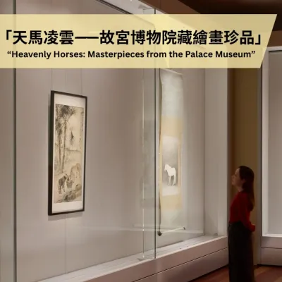 圖片來源：官方網站、U Lifestyle