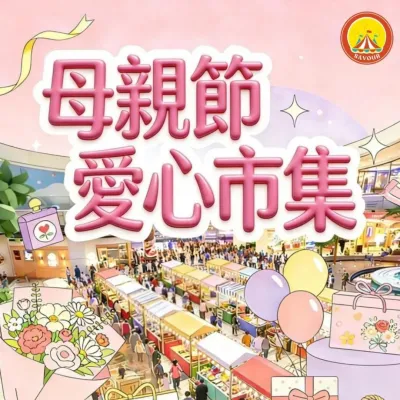 圖片來源：官方網站、U Lifestyle