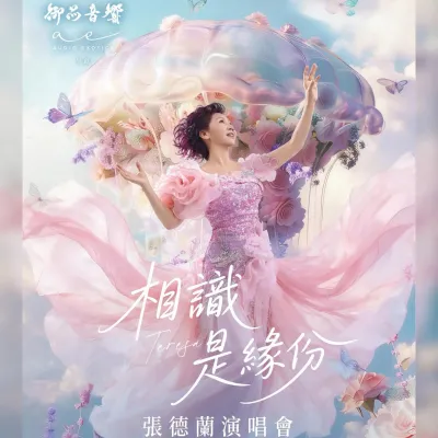 圖片來源：官方網站、U Lifestyle