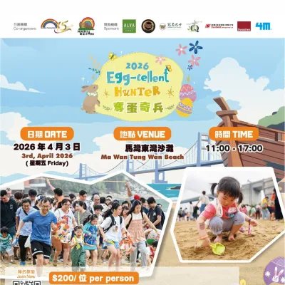 圖片來源：官方網站、U Lifestyle