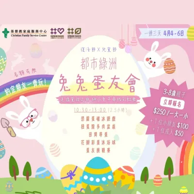 圖片來源：官方網站、U Lifestyle