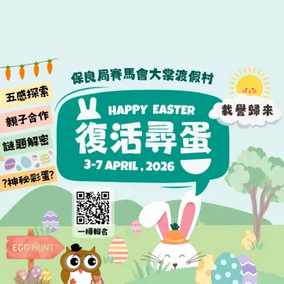 圖片來源：官方網站、U Lifestyle