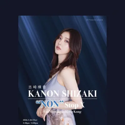 圖片來源：官方網站、U Lifestyle