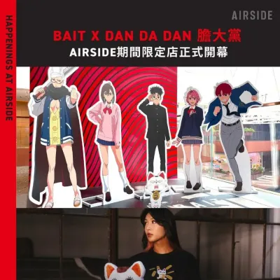 圖片來源：官方網站、U Lifestyle