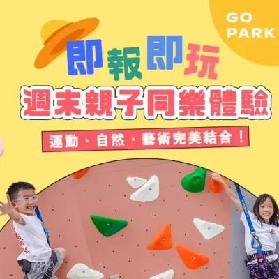 圖片來源：官方網站、U Lifestyle