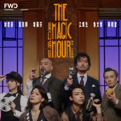 圖片來源：官方網站、U Lifestyle