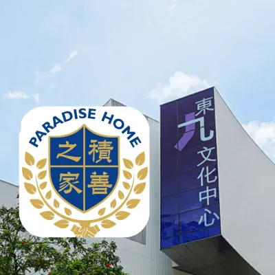 圖片來源：官方網站、U Lifestyle