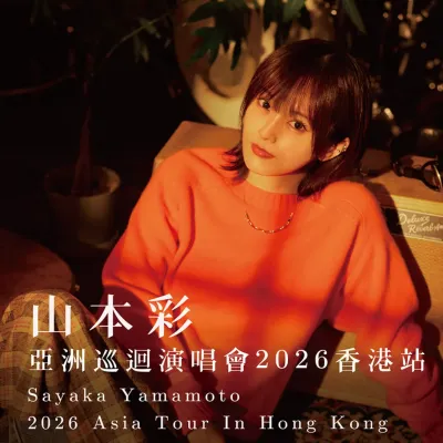 圖片來源：官方網站