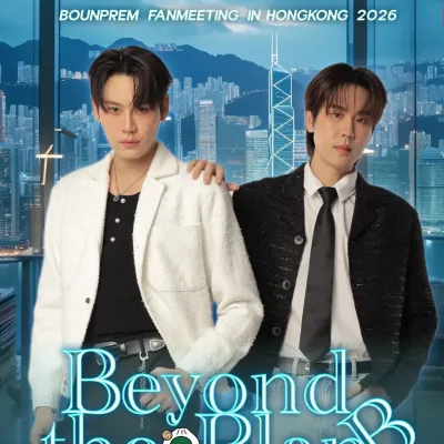 圖片來源：官方網站、U Lifestyle