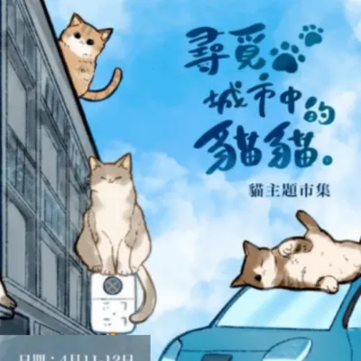 圖片來源：官方網站、U Lifestyle