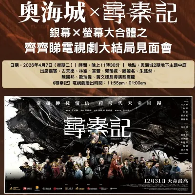 圖片來源：官方網站、U Lifestyle