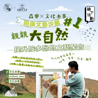 圖片來源：官方網站、U Lifestyle