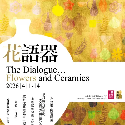 圖片來源：官方網站、U Lifestyle