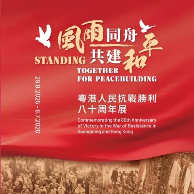 圖片來源：官方網站、U Lifestyle