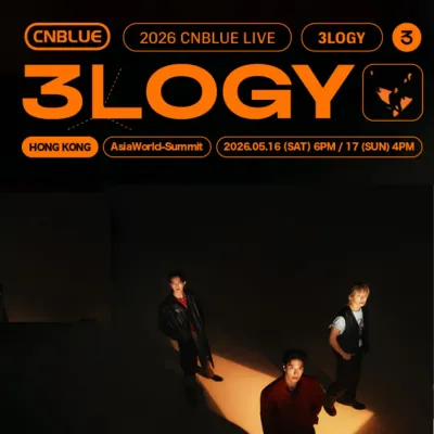 圖片來源：官方網站、U Lifestyle