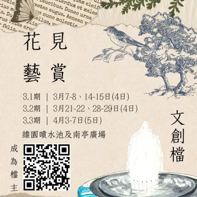 圖片來源：官方網站、U Lifestyle