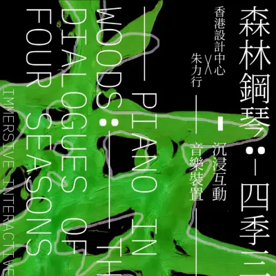 圖片來源：官方網站、U Lifestyle