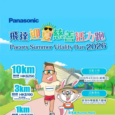 圖片來源：官方網站、U Lifestyle