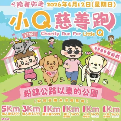 圖片來源：官方網站、U Lifestyle