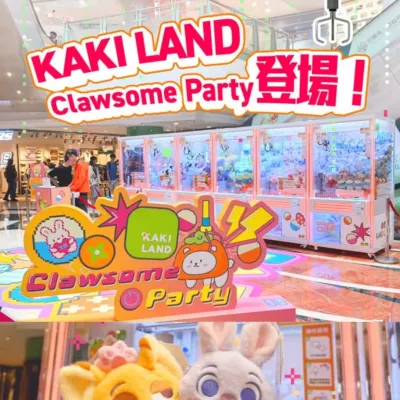 圖片來源：官方網站、U Lifestyle