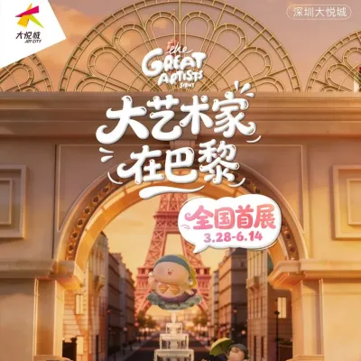 圖片來源：官方網站、U Lifestyle