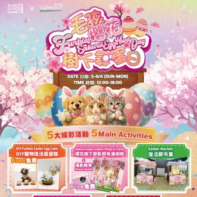 圖片來源：官方網站、U Lifestyle